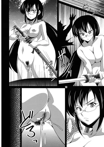 [Ryumage] Yin-Yang Yume Fhentai - Page 10