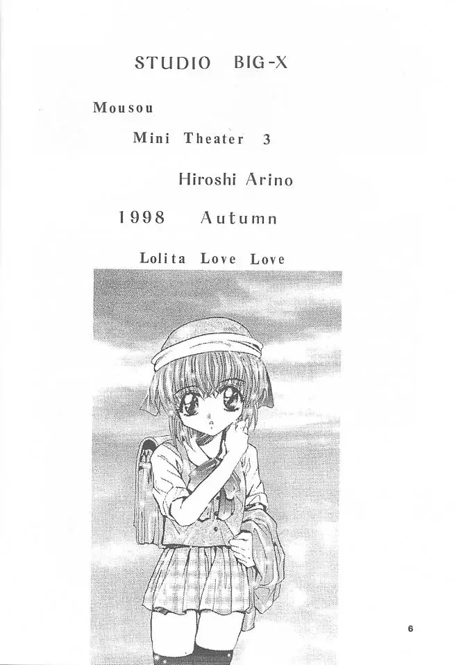 [Arino Hiroshi] Mousou Mini Theater 3 Fhentai.net - Page 5