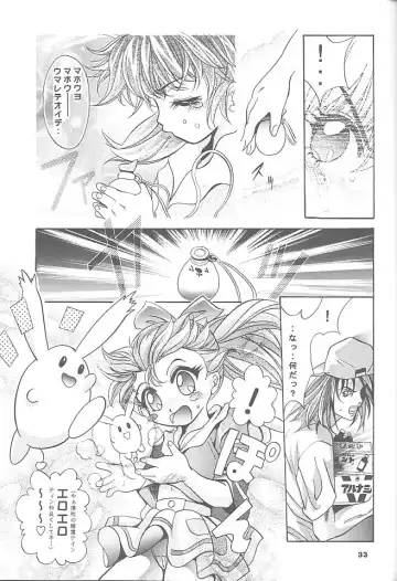 [Arino Hiroshi] Mousou Mini Theater 3 Fhentai.net - Page 32