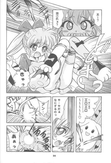 [Arino Hiroshi] Mousou Mini Theater 3 Fhentai.net - Page 33