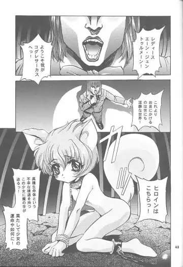 [Arino Hiroshi] Mousou Mini Theater 3 Fhentai.net - Page 42