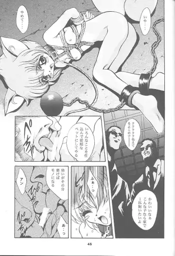 [Arino Hiroshi] Mousou Mini Theater 3 Fhentai.net - Page 44