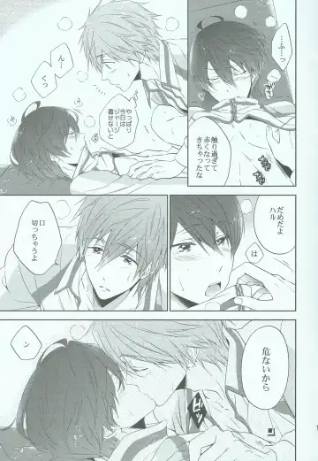 [Nanjou Papiko] UP UP ZIP! Fhentai - Page 12