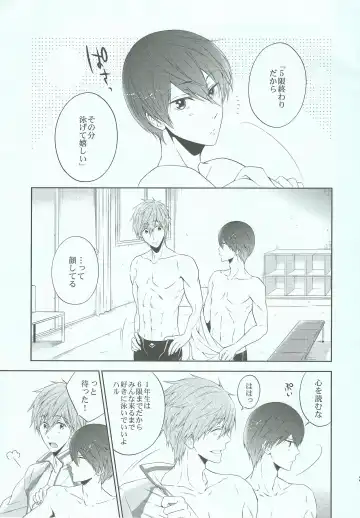 [Nanjou Papiko] UP UP ZIP! Fhentai - Page 2