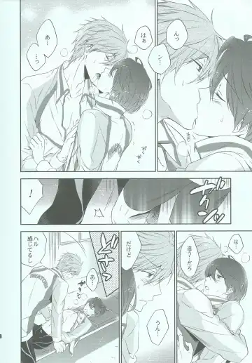 [Nanjou Papiko] UP UP ZIP! Fhentai - Page 7