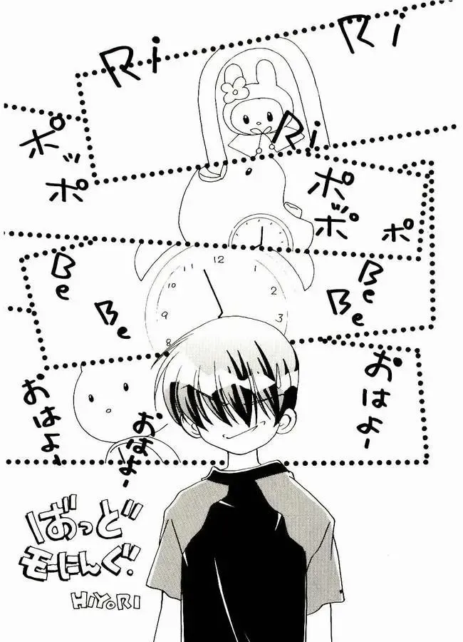 [Yamada Hiyori] Vogue Fhentai - Page 14