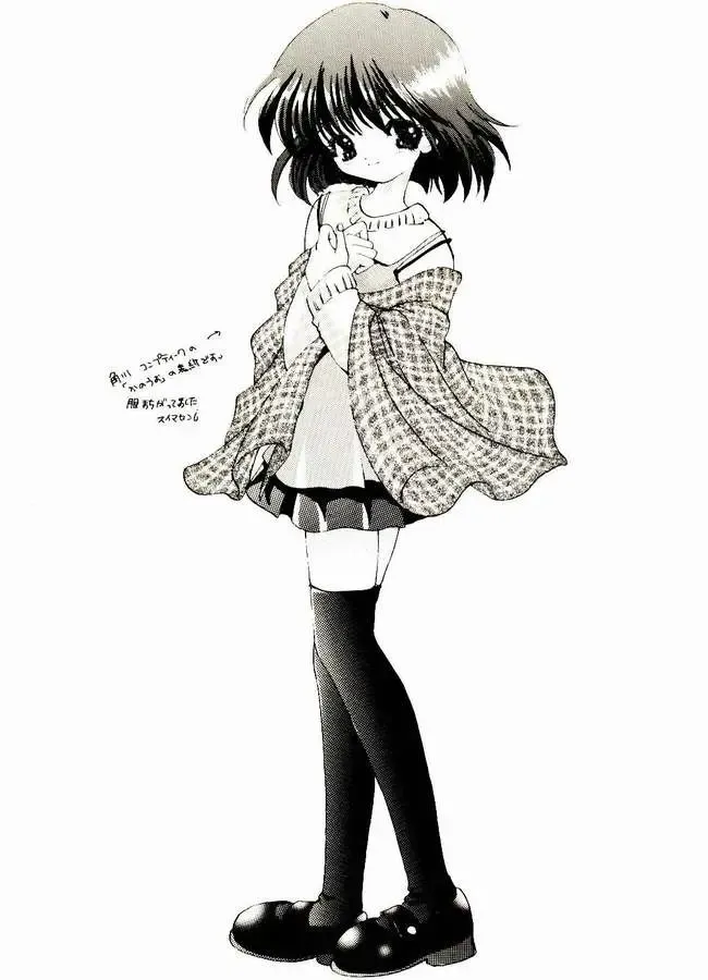 [Yamada Hiyori] Vogue Fhentai - Page 6