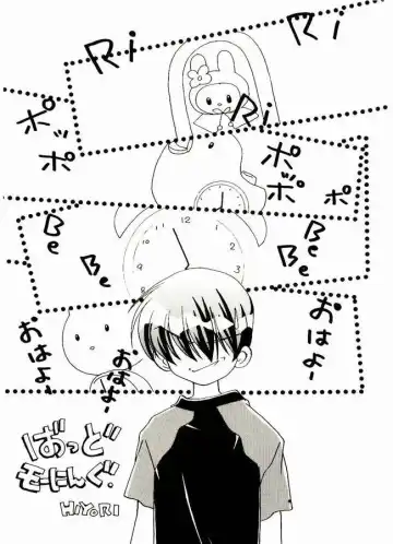 [Yamada Hiyori] Vogue Fhentai - Page 14