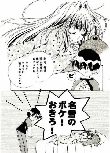 [Yamada Hiyori] Vogue Fhentai - Page 16