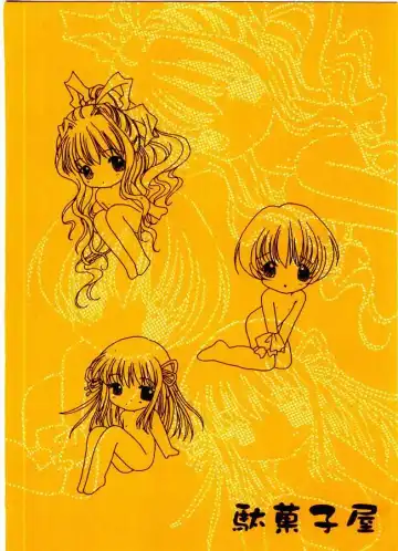 [Yamada Hiyori] Vogue Fhentai - Page 18