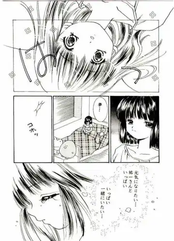[Yamada Hiyori] Vogue Fhentai - Page 5