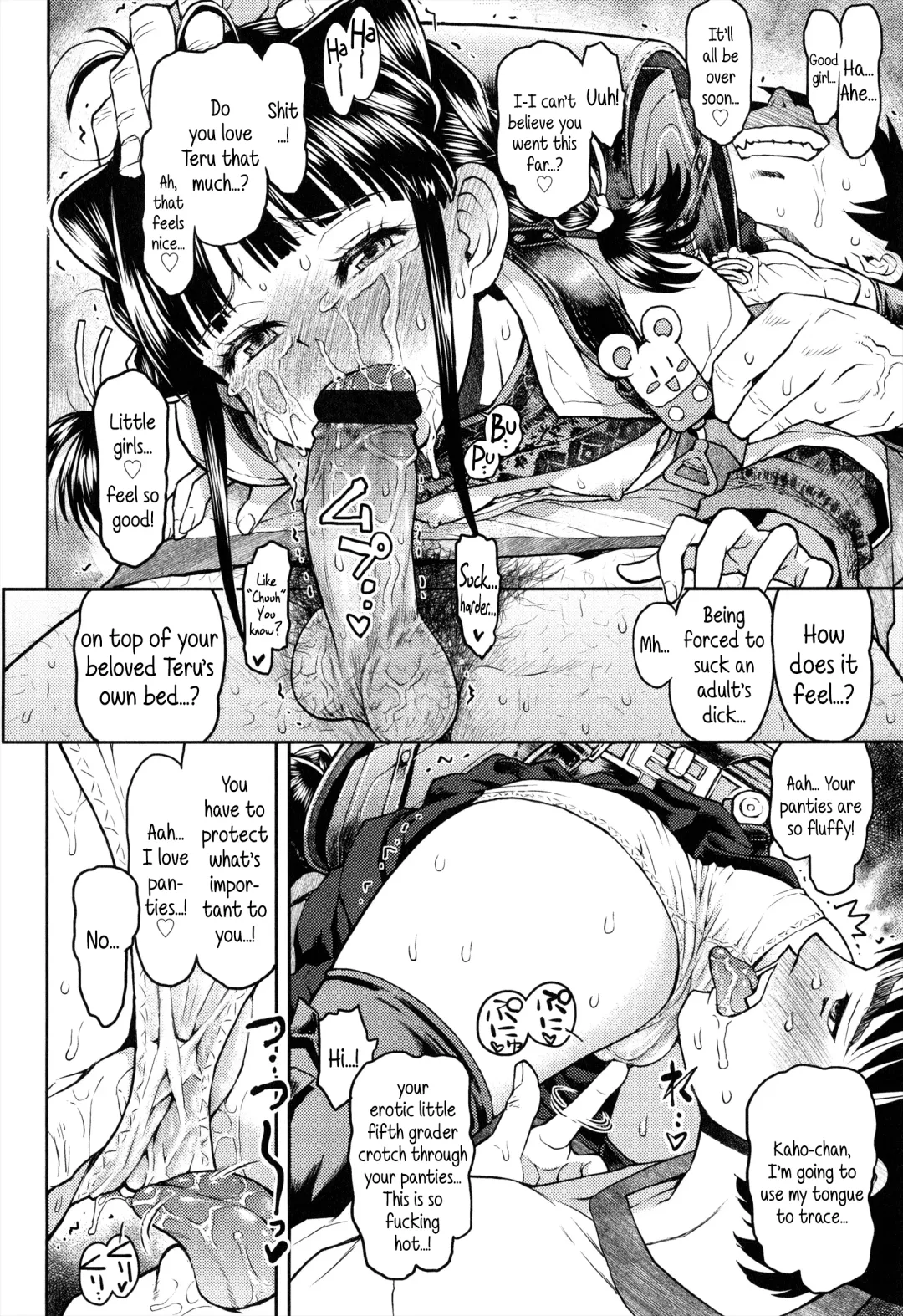 [Minasuki Popuri] Teru-kun ni Aitai | I want to meet up with Teru-kun Fhentai - Page 20