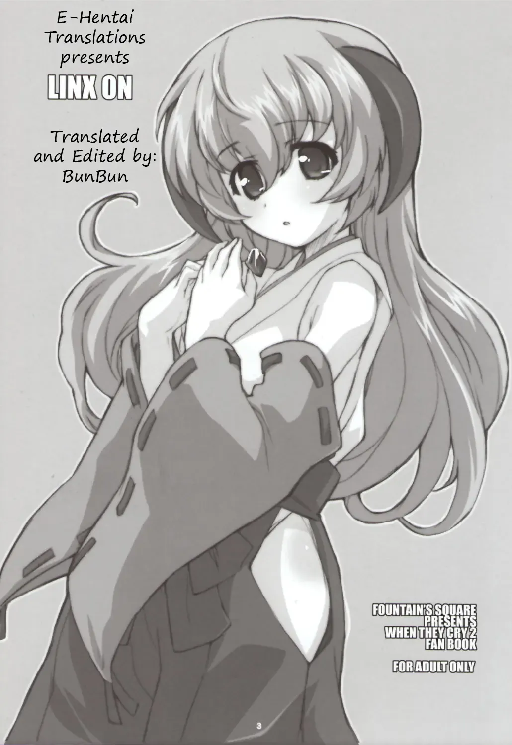 [Hagiya Masakage] LINXON Fhentai - Page 2