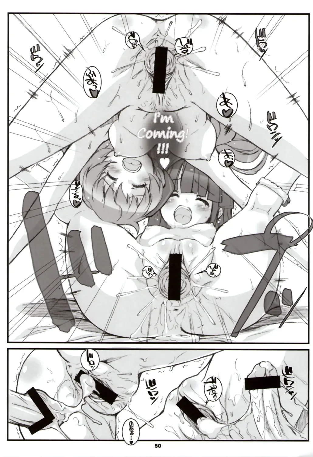 [Hagiya Masakage] LINXON Fhentai - Page 49