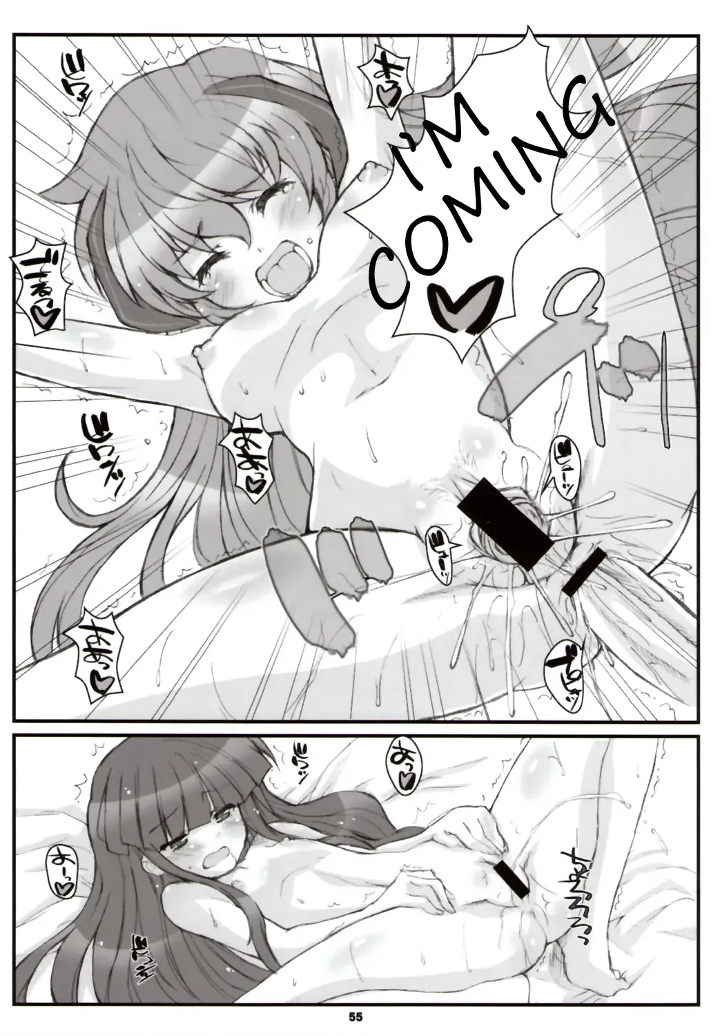 [Hagiya Masakage] LINXON Fhentai - Page 54