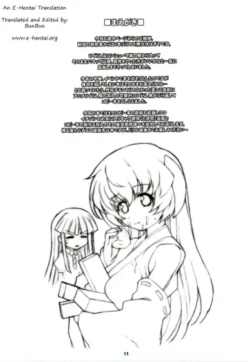 [Hagiya Masakage] LINXON Fhentai - Page 10