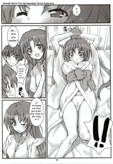 [Hagiya Masakage] LINXON Fhentai - Page 12