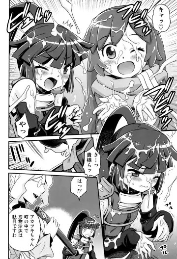 [Kyouichirou] Gouhou! Chimikko Assassin!! Fhentai - Page 7