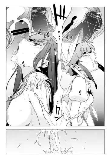 [Yukimi] Seiten Hakujitsu Fhentai.net - Page 31