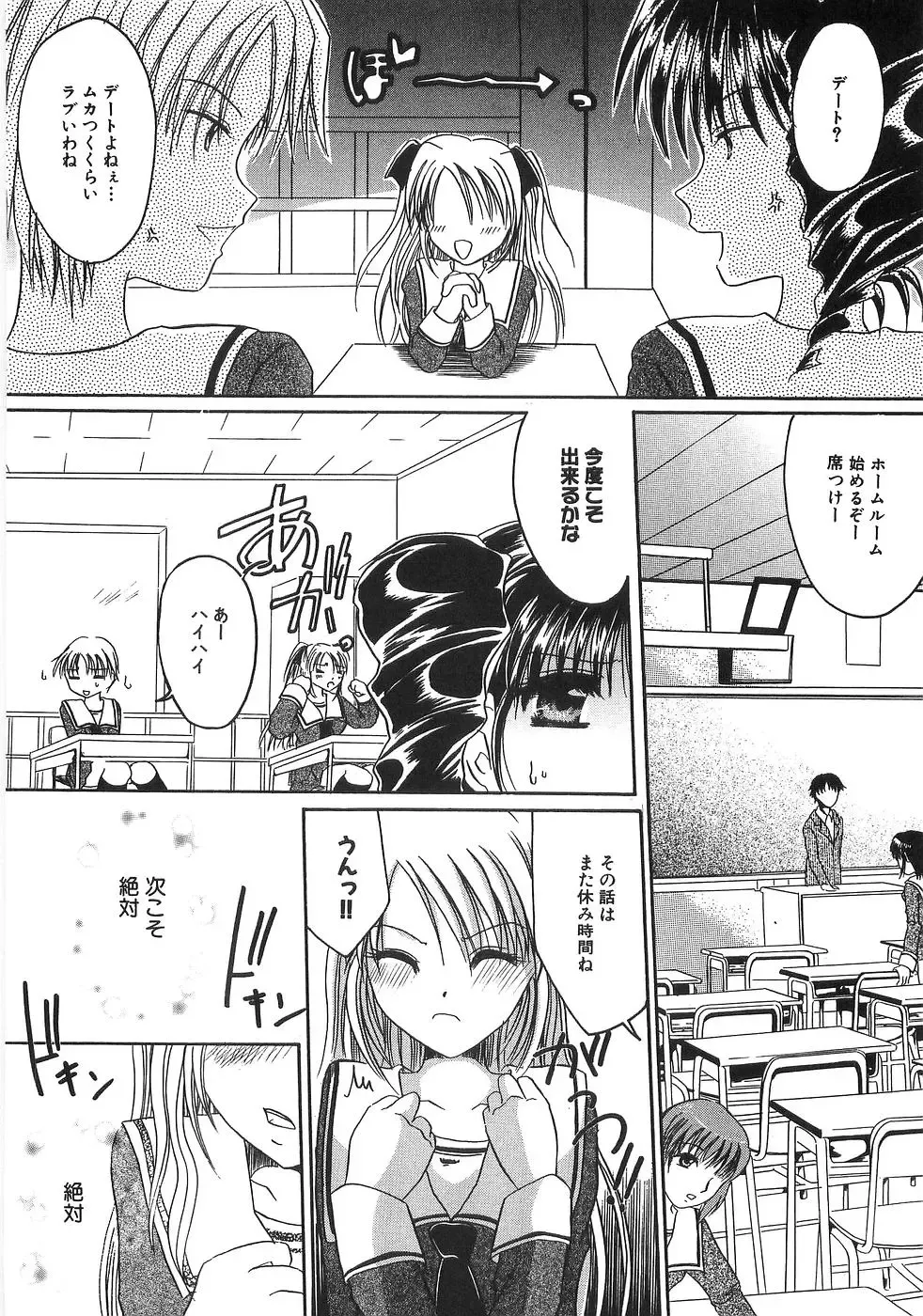 [Shinonome Ryu] Mama ni Yamitsuki - I addicted to lewd mother Fhentai - Page 115