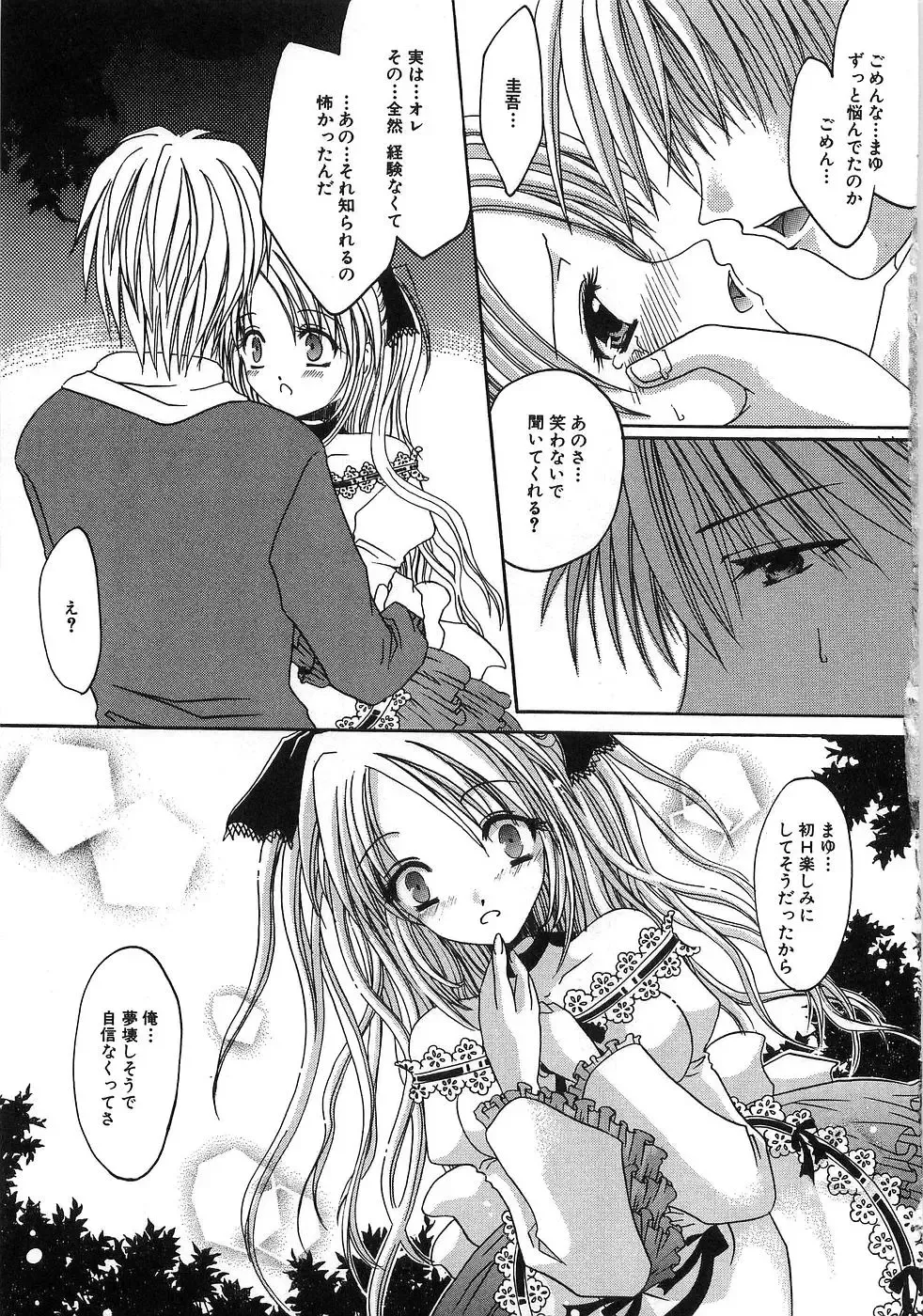 [Shinonome Ryu] Mama ni Yamitsuki - I addicted to lewd mother Fhentai - Page 124