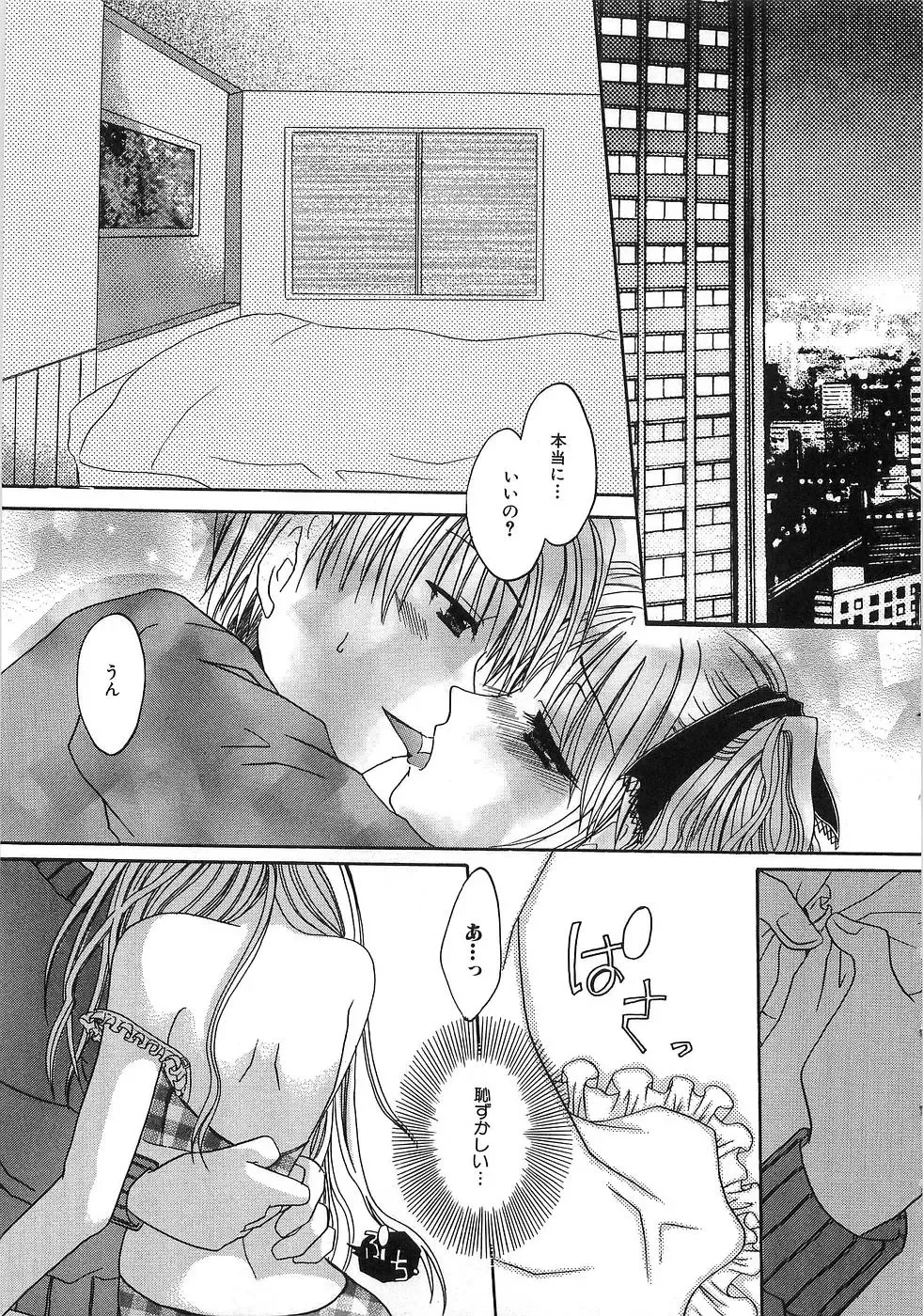 [Shinonome Ryu] Mama ni Yamitsuki - I addicted to lewd mother Fhentai - Page 126