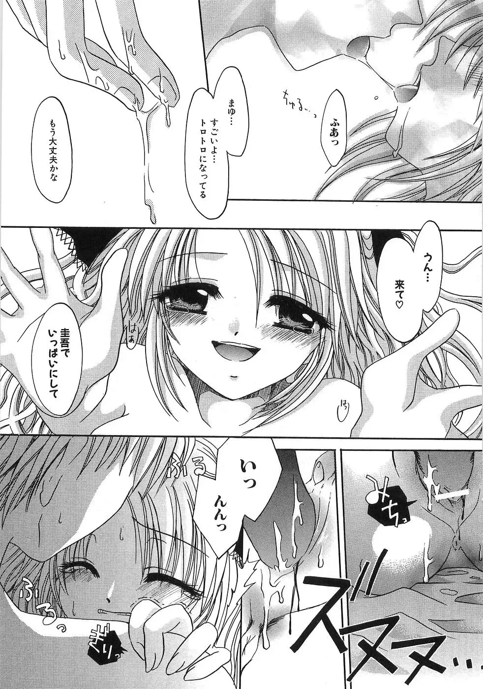 [Shinonome Ryu] Mama ni Yamitsuki - I addicted to lewd mother Fhentai - Page 130