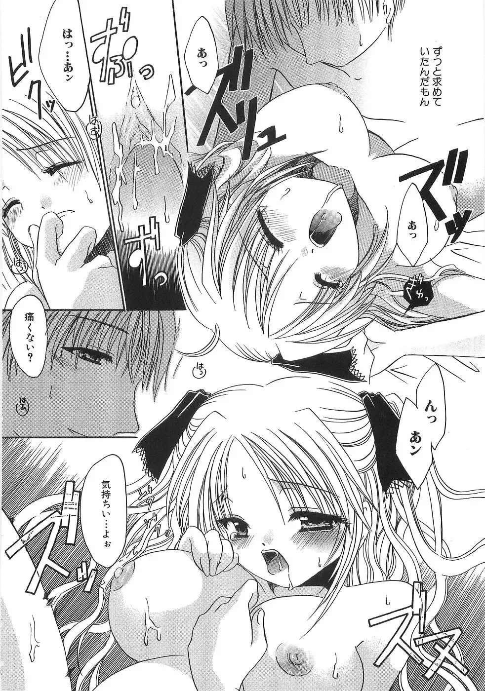 [Shinonome Ryu] Mama ni Yamitsuki - I addicted to lewd mother Fhentai - Page 133