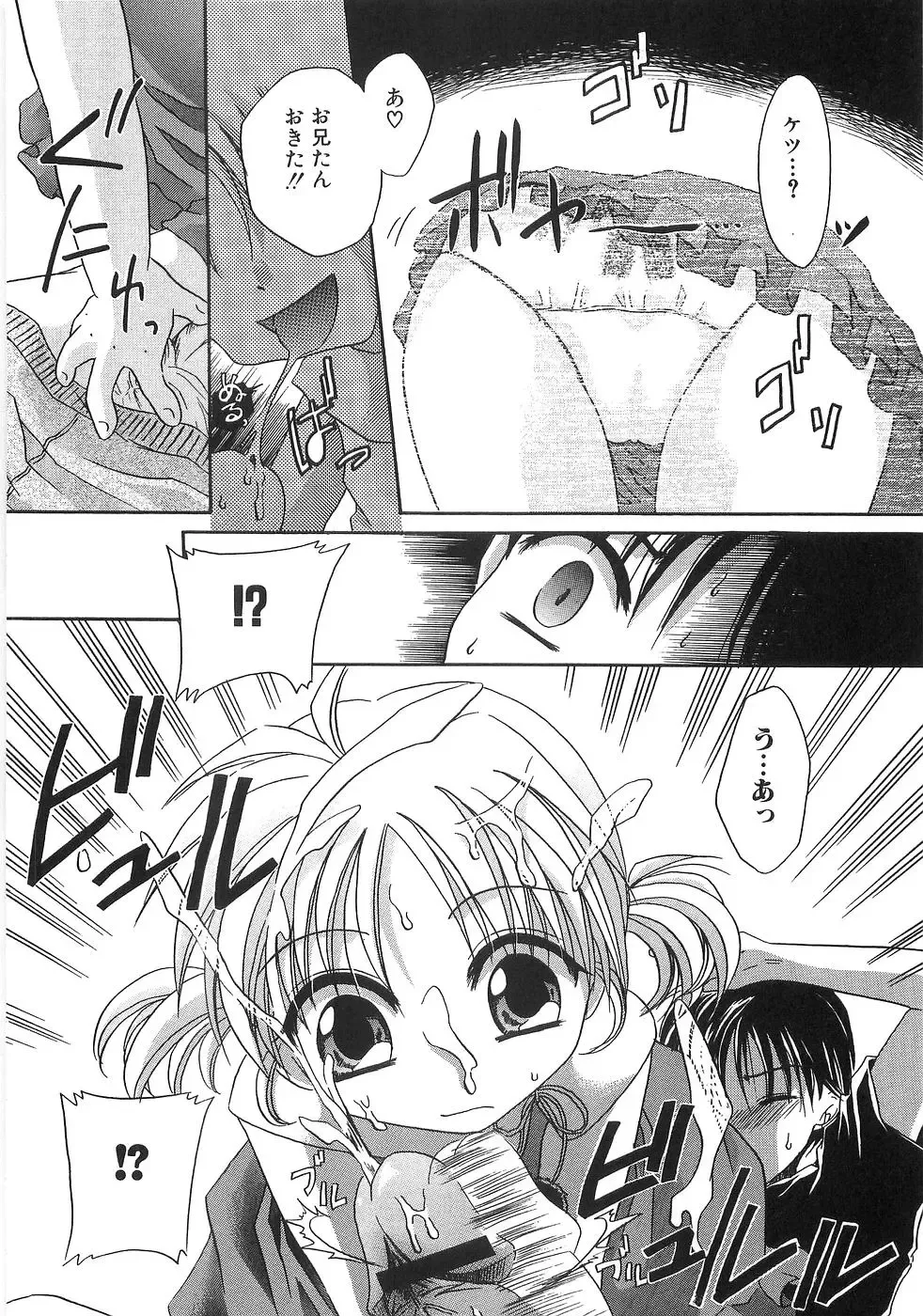 [Shinonome Ryu] Mama ni Yamitsuki - I addicted to lewd mother Fhentai - Page 143