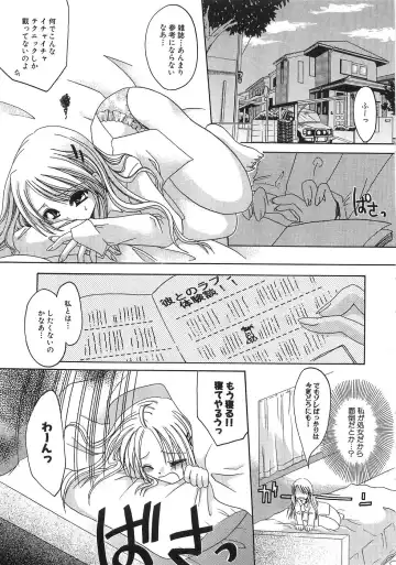 [Shinonome Ryu] Mama ni Yamitsuki - I addicted to lewd mother Fhentai - Page 110