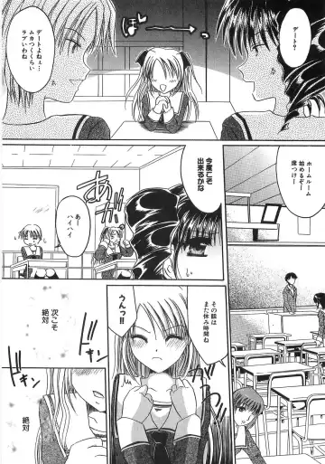 [Shinonome Ryu] Mama ni Yamitsuki - I addicted to lewd mother Fhentai - Page 115