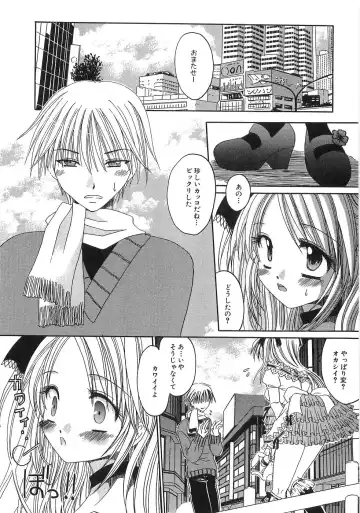 [Shinonome Ryu] Mama ni Yamitsuki - I addicted to lewd mother Fhentai - Page 118