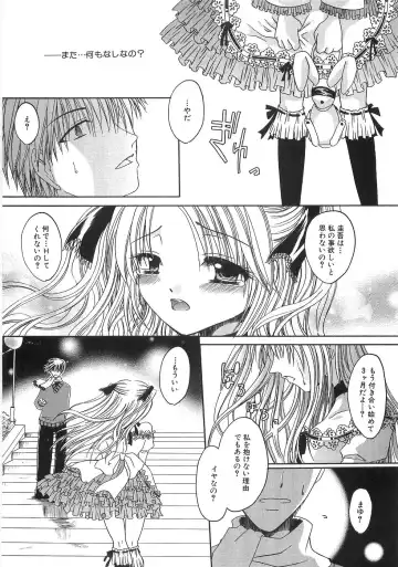 [Shinonome Ryu] Mama ni Yamitsuki - I addicted to lewd mother Fhentai - Page 121