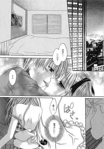 [Shinonome Ryu] Mama ni Yamitsuki - I addicted to lewd mother Fhentai - Page 126