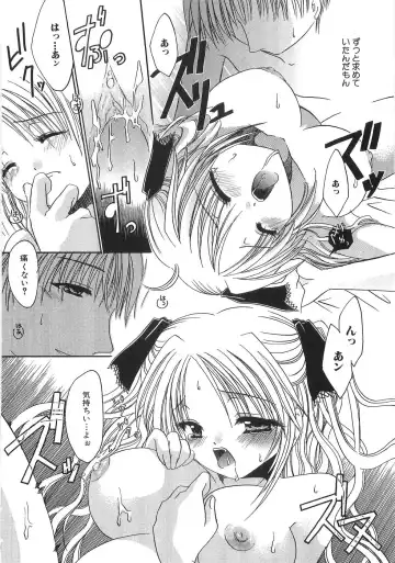 [Shinonome Ryu] Mama ni Yamitsuki - I addicted to lewd mother Fhentai - Page 133