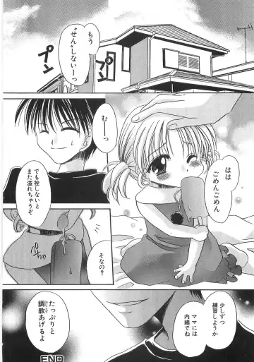 [Shinonome Ryu] Mama ni Yamitsuki - I addicted to lewd mother Fhentai - Page 153