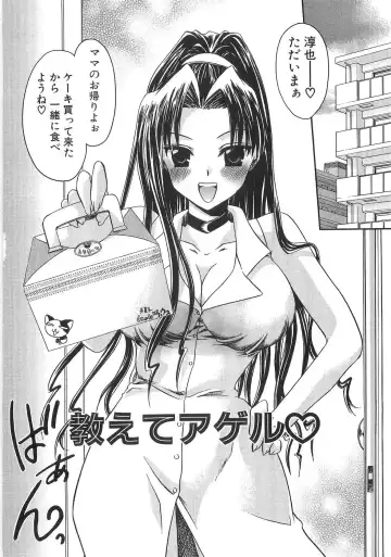 [Shinonome Ryu] Mama ni Yamitsuki - I addicted to lewd mother Fhentai - Page 29