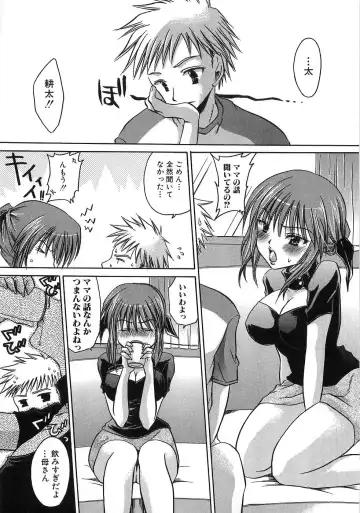 [Shinonome Ryu] Mama ni Yamitsuki - I addicted to lewd mother Fhentai - Page 46
