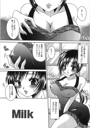 [Shinonome Ryu] Mama ni Yamitsuki - I addicted to lewd mother Fhentai - Page 60