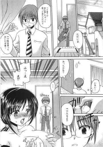 [Shinonome Ryu] Mama ni Yamitsuki - I addicted to lewd mother Fhentai - Page 61