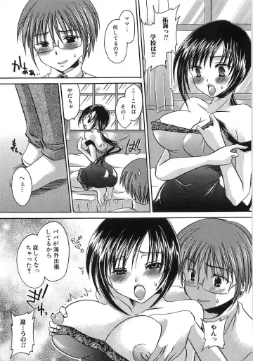 [Shinonome Ryu] Mama ni Yamitsuki - I addicted to lewd mother Fhentai - Page 62