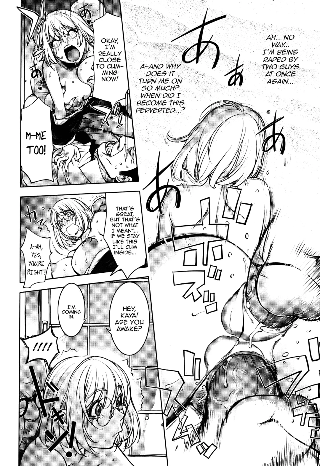 [Kon-kit] Mofuku no Kaya-nee | Kaya-Nee in her Mourning Dress (decensored) Fhentai - Page 18