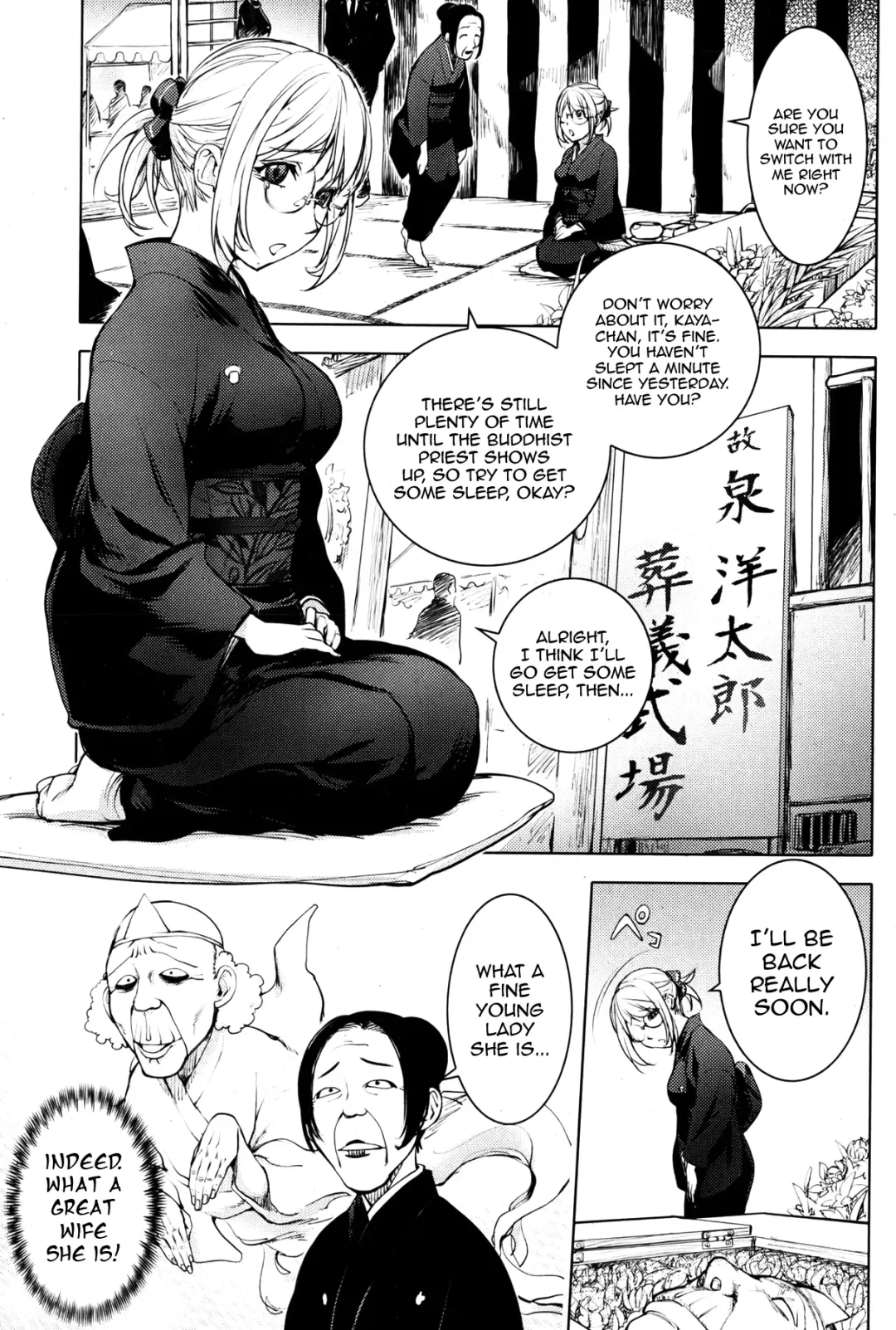 [Kon-kit] Mofuku no Kaya-nee | Kaya-Nee in her Mourning Dress (decensored) Fhentai - Page 5