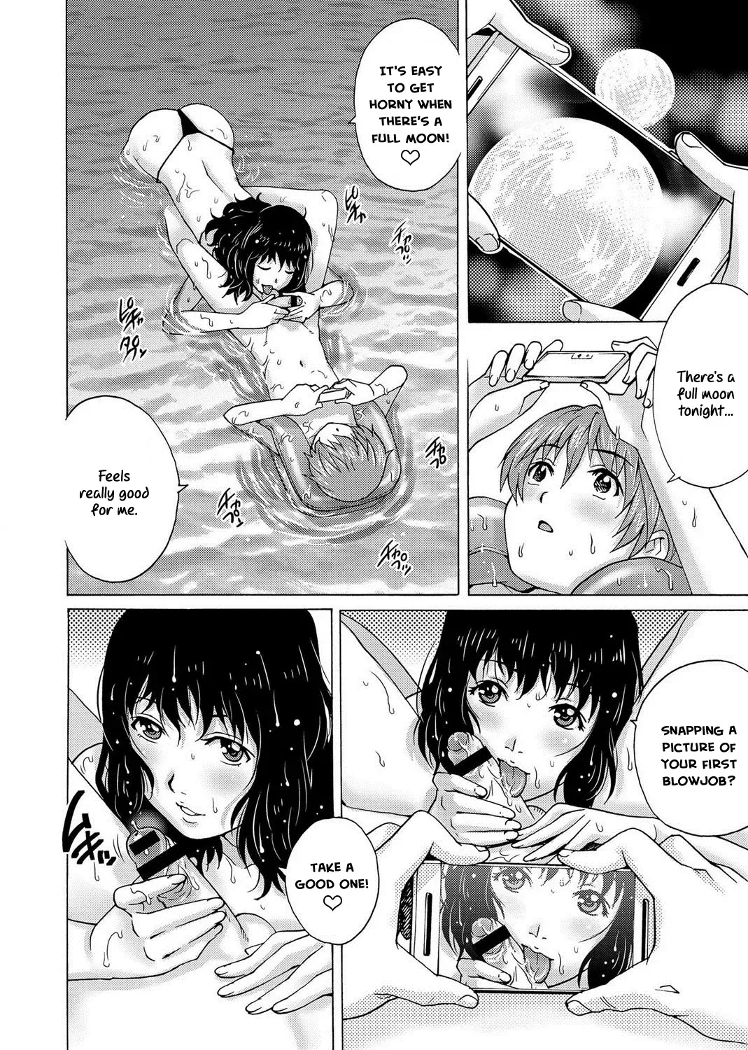 [Yanagawa Rio] Midnight Pool Fhentai.net - Page 11