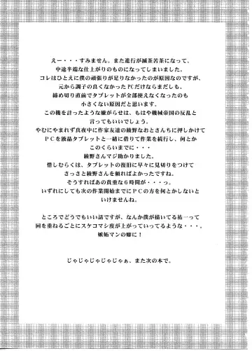 [Blue Blood] BLUE BLOOD'S Vol. 29 Fhentai - Page 32