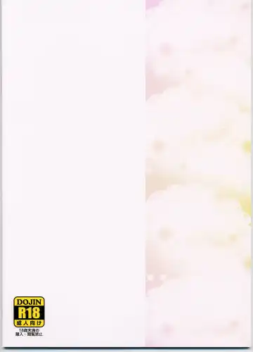 [Blue Blood] BLUE BLOOD'S Vol. 29 Fhentai - Page 34