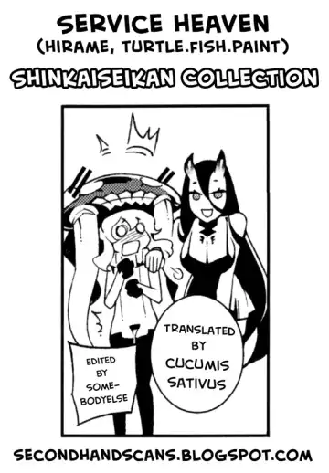 [Hirame] Shinkaiseikan Collection Fhentai.net - Page 26