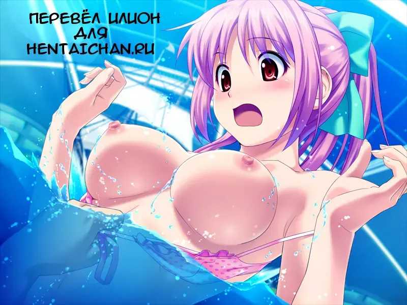 [Unagimaru] Osasoi Bikini | Temptation Bikini Fhentai - Page 5