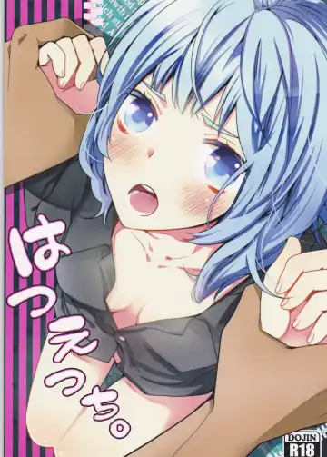[Kanae Yui - Som] Hatsu Ecchi. - Fhentai
