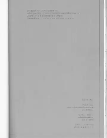 [Kanae Yui - Som] Hatsu Ecchi. Fhentai - Page 20